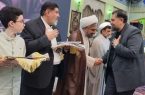 برگزاری یادواره ملی شهدای مداح کشور در دماوند/ رونمایی از «کتیبه روضههای خانگی» و کتاب «میراث بدر» برگزاری یادواره ملی شهدای مداح کشور در دماوند/ رونمایی از «کتیبه روضههای خانگی» و کتاب «میراث بدر»