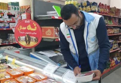 ۲۰ کیلوگرم فرآورده خام دامی غیربهداشتی در رستورانهای دماوند کشف و معدوم شد ۲۰ کیلوگرم فرآورده خام دامی غیربهداشتی در رستورانهای دماوند کشف و معدوم شد