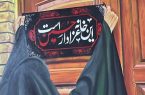 سمیرا طاهری در رویداد ملی «باهنران» خوش درخشید سمیرا طاهری در رویداد ملی «باهنران» خوش درخشید