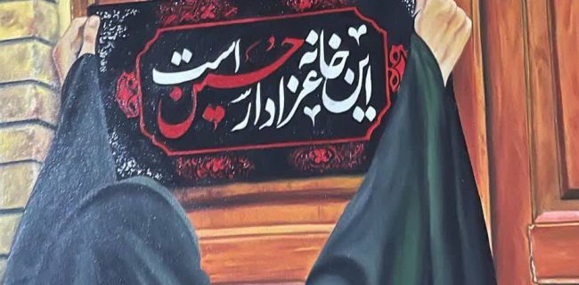 سمیرا طاهری در رویداد ملی «باهنران» خوش درخشید سمیرا طاهری در رویداد ملی «باهنران» خوش درخشید