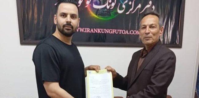 «کیانوش خیرالهی» مربی رزمی‌کار دماوندی رئیس کمیته مسابقات کونگ‌فو توآ استان تهران شد