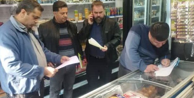 گشت مشترک ویژه شب یلدا برای تشدید نظارت بر بازار شهرستان دماوند آغاز شد