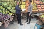 برخورد با واحدهای صنفی متخلف در منطقه گیلاوند/ ارجاع ۵ پرونده به تعزیرات حکومتی شهرستان دماوند برخورد با واحدهای صنفی متخلف در منطقه گیلاوند/ ارجاع ۵ پرونده به تعزیرات حکومتی شهرستان دماوند