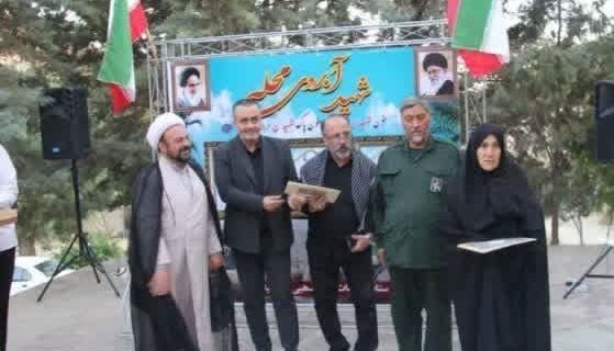 برگزاری مراسم «شهید آبروی محله» در محله ساران شهر کیلان