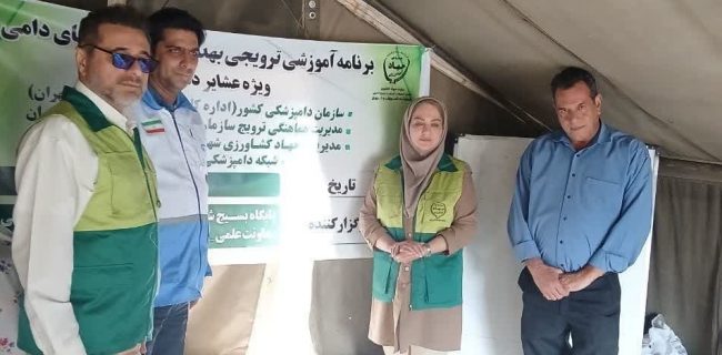 برگزاری برنامه آموزشی بهداشت و مدیریت بیماری‌های دامی ویژه عشایر دشت لار توسط اداره دامپزشکی دماوند