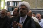 امام جمعه دماوند: دشمنان به دنبال «بلعیدن ایران» هستند/ سپر دفاعی ما حفظ وحدت و تقویت تولید است امام جمعه دماوند: دشمنان به دنبال «بلعیدن ایران» هستند/ سپر دفاعی ما حفظ وحدت و تقویت تولید است