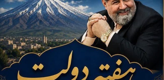 افتتاح و کلنگزنی ۷۵ پروژه عمرانی و خدماتی در هفته دولت شهرستان دماوند افتتاح و کلنگزنی ۷۵ پروژه عمرانی و خدماتی در هفته دولت شهرستان دماوند