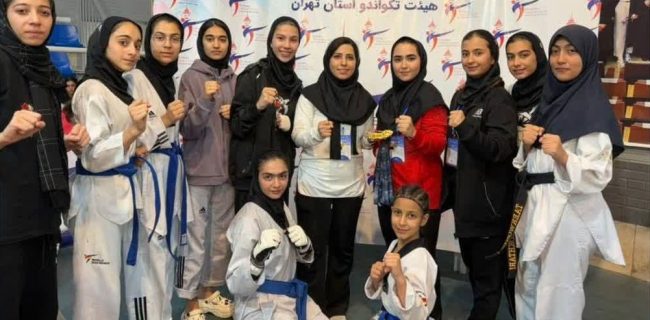 قهرمانی مقتدرانه باشگاه «دلینا» از شهرستان دماوند در مسابقات تکواندو جنوب‌ غرب استان تهران
