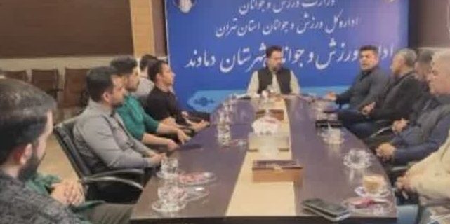 تأکید بر ساماندهی شهریهها و ارتقای کیفیت خدمات در اماکن ورزشی دماوند تأکید بر ساماندهی شهریهها و ارتقای کیفیت خدمات در اماکن ورزشی دماوند