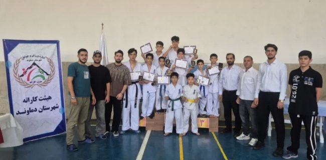به مناسبت گرامیداشت هفته دولت؛ برگزاری دهمین دوره مسابقات آمادگی جسمانی کاراته آقایان در دماوند/ باشگاه موحد قهرمان شد به مناسبت گرامیداشت هفته دولت؛ برگزاری دهمین دوره مسابقات آمادگی جسمانی کاراته آقایان در دماوند/ باشگاه موحد قهرمان شد