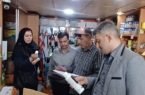 دومین روز مانور سراسری نظارت بر واحدهای عرضه آفتکشهای کشاورزی شهرستان دماوند دومین روز مانور سراسری نظارت بر واحدهای عرضه آفتکشهای کشاورزی شهرستان دماوند