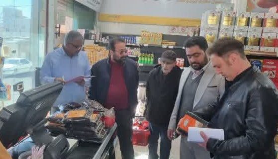 بازرسی بیش از ۴۰ واحد صنفی در شهرهای کیلان و آبسرد/ تشکیل ۱۳ پرونده تخلف و ارسال به تعزیرات حکومتی