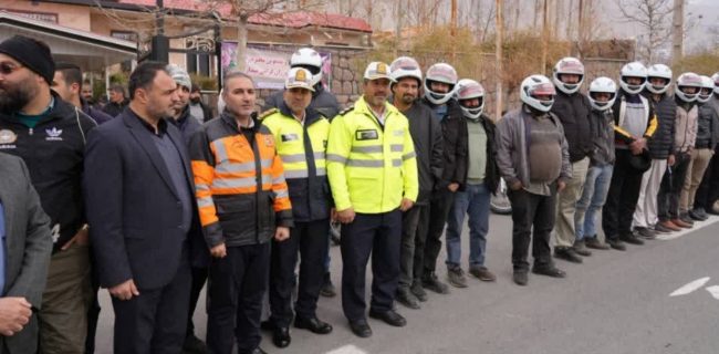 اهدای ۱۰۰ کلاه ایمنی رایگان به موتورسیکلت‌سواران در روستای آیینه‌ورزان دماوند