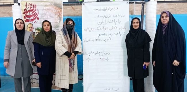 آغاز رویداد بزرگ ورزشی-تربیتی‌ «جام اقتدار ایران» در مدارس دخترانه دماوند
