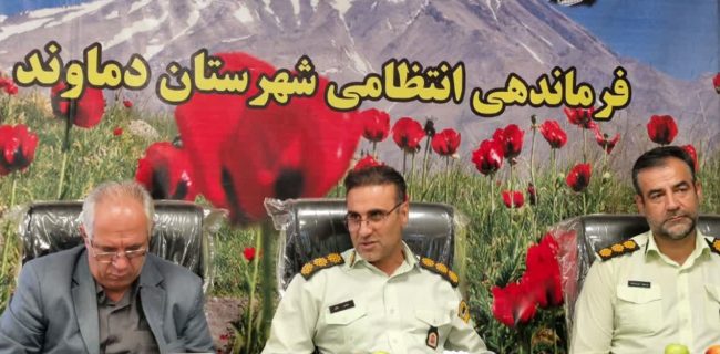 ناامنتر شدن شهرستان دماوند برای سارقان ناامنتر شدن شهرستان دماوند برای سارقان