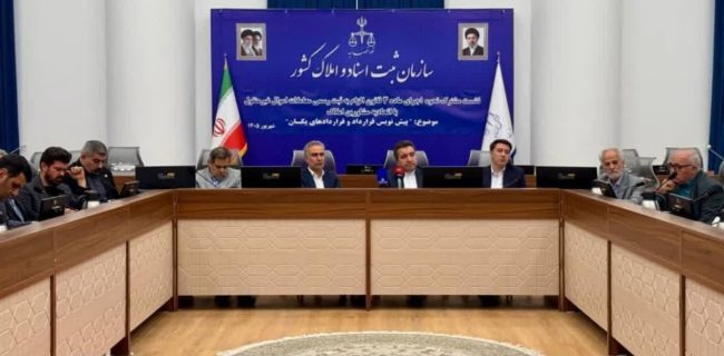 نشست مشترک اجرای ماده ۳ قانون الزام به ثبت رسمی معاملات اموال غیرمنقول/ رئیس اتحادیه املاک دماوند: مشاوران املاک معتمد، بهترین بازوی اجرای ماده ۱۰ قانون الزام هستند نشست مشترک اجرای ماده ۳ قانون الزام به ثبت رسمی معاملات اموال غیرمنقول/ رئیس اتحادیه املاک دماوند: مشاوران املاک معتمد، بهترین بازوی اجرای ماده ۱۰ قانون الزام هستند