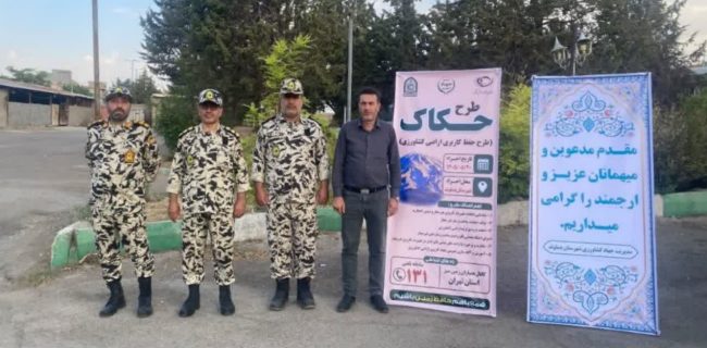 خط قرمز یگان حفاظت استان تهران برای سودجویان ساختوساز غیرمجاز خط قرمز یگان حفاظت استان تهران برای سودجویان ساختوساز غیرمجاز