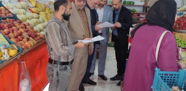 برخورد قاطع با ۴ واحد میوه فروشی متخلف در بخش رودهن/ پرونده تعزیراتی برای متخلفان به ارزش ۲۵۰ میلیون ریال تنظیم شد
