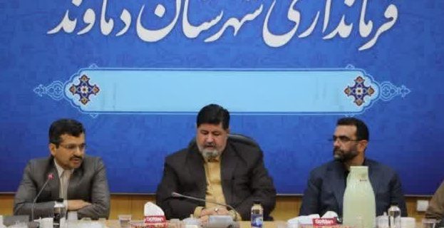 فرماندار دماوند: اجرای قانون جوانی جمعیت نیازمند پیگیری جدی و اقدام عملی دستگاههاست فرماندار دماوند: اجرای قانون جوانی جمعیت نیازمند پیگیری جدی و اقدام عملی دستگاههاست