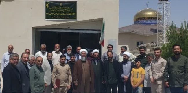افتتاح پایگاه بسیج سردار شهید امیر علی حاجی‌زاده روستای محمودیه و قره قاچ