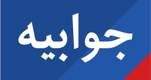 توضیح شهرداری دماوند درباره حادثه حمله سگ‌های بلاصاحب به کودک ۹ ساله