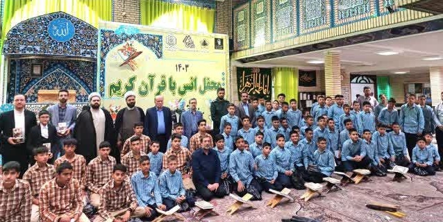 محفل انس با قرآن کریم در مصلی آبسرد به مناسبت هفته دفاع مقدس و هفته وقف محفل انس با قرآن کریم در مصلی آبسرد به مناسبت هفته دفاع مقدس و هفته وقف