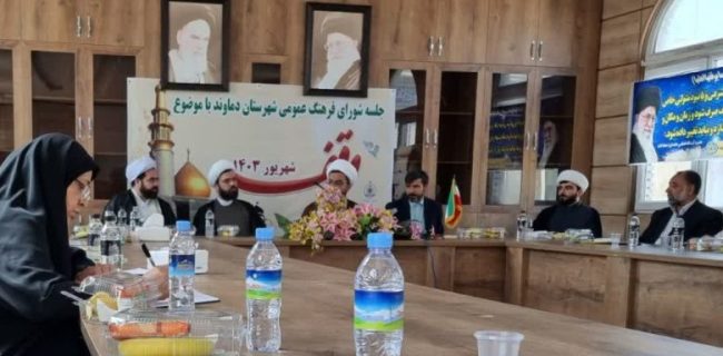 جلسه شورای فرهنگ عمومی شهرستان دماوند با موضوع وقف