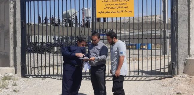 پست سیار شهرک صنعتی شماره ۲ دماوند جهت تأمین برق پایدار صنایع به بهره‌برداری رسید