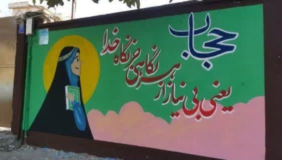 دیوارهای مدارس شهر آبسرد رنگ و بوی مهر می‌گیرد