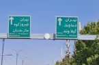 پروژه تابلوی اعلام مسیر و جهت‌نما در سطح شهر آبسرد به مناسبت هفته دولت