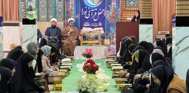 برگزاری محفل قرآنی نورا در شهرستان دماوند