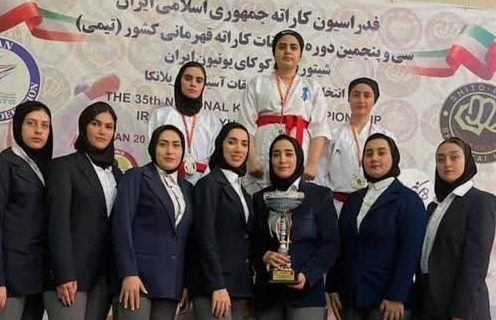 تیم کاراته شهرستان دماوند در مسابقات قهرمانی کشور موفق به کسب ۵۵ مدال رنگین و مقام دوم تیمی شد