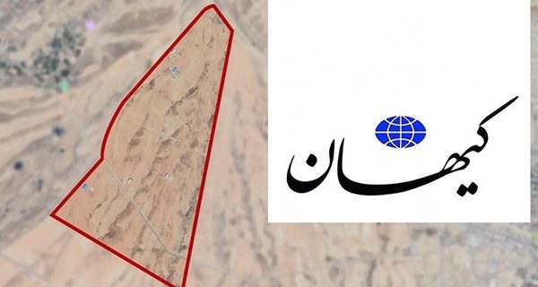 ماجرای زمین دماوند موسسه کیهان چیست؟