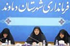 جلسه شورای راهبردی و هیات اندیشهورز بانوان شهرستان دماوند جلسه شورای راهبردی و هیات اندیشهورز بانوان شهرستان دماوند