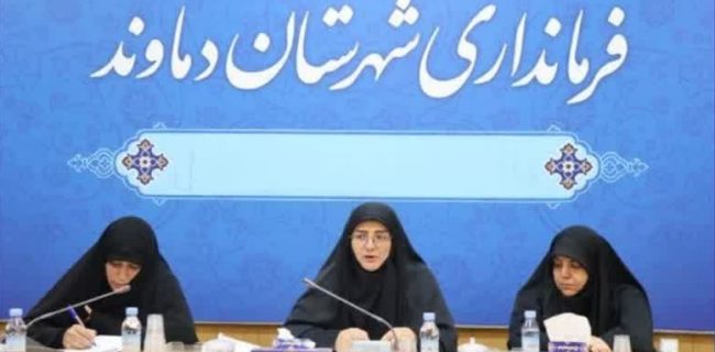 جلسه شورای راهبردی و هیات اندیشهورز بانوان شهرستان دماوند جلسه شورای راهبردی و هیات اندیشهورز بانوان شهرستان دماوند