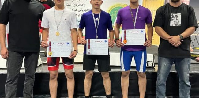 کسب ۴ مدال رنگین ورزشکاران شهرستان دماوند در دومین دوره مسابقات قهرمانی استعدادهای برتر وزنهبرداری استان تهران کسب ۴ مدال رنگین ورزشکاران شهرستان دماوند در دومین دوره مسابقات قهرمانی استعدادهای برتر وزنهبرداری استان تهران