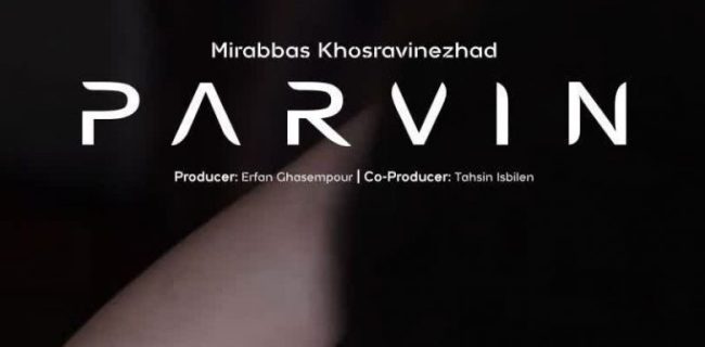 فیلم سینمایی پروین به تهیه کنندگی هنرمند دماوندی در جشنواره‌های بین المللی فیلم