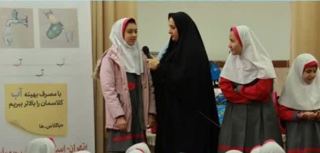 نواختن زنگ مدیریت مصرف آب در مدرسه حضرت زهرا(س) روستای وادان