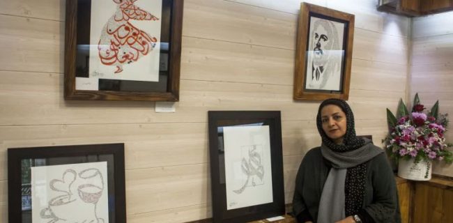 نمایشگاه کالیگرافی مجموع آثار هنرمند فرزانه محمدزالی در گالری فرهنگسرای کوثر دماوند