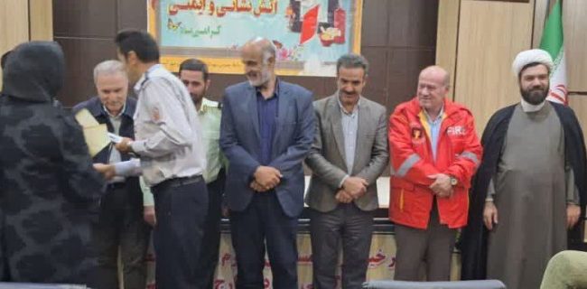 آیین تجلیل از آتش نشانان شهر آبسرد به مناسبت هفتم مهر ماه روز ایمنی و آتش‌ نشانی