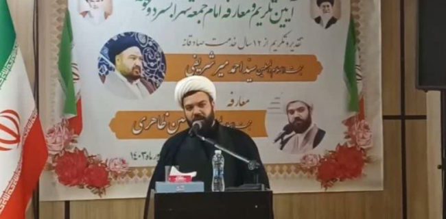 مراسم تودیع و معارفه امام جمعه شهر آبسرد/ حجت‌الاسلام امیرحسین ظاهری به عنوان امام جمعه جدید شهر آبسرد معرفی شد
