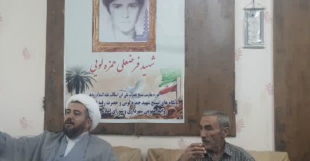 برگزاری مراسم شهید آبروی محله در منزل خواهر شهید حمزه لویی محله مبارک‌آباد شهر آبعلی