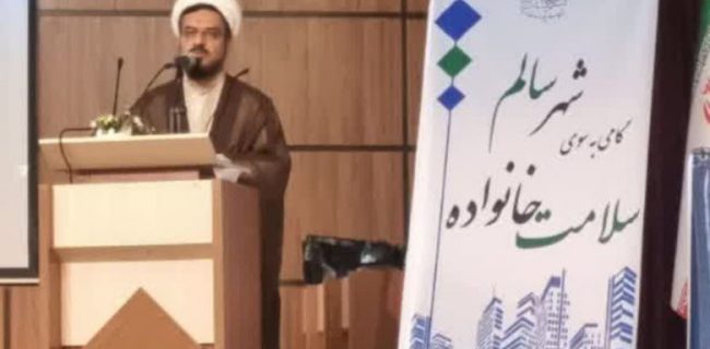 تحقق پروژه فاضلاب در شهرهای دماوند با جدیت پیگیری شود/ ضرورت حفظ محیط زیست در شهر سالم/ امکانات ورزشی برای تمام افشار جامعه فراهم گردد/ اقدامات لازم برای حفظ کیفیت آب و هوا صورت گیرد/ مردم در شهر سالم اختلافات را کنار بگذارند