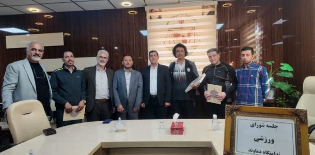 جلسه شورای ورزشی در ندامتگاه دماوند/ درخواست‌های توسعه ورزش و تعامل بین بخشی مورد بررسی و توافق طرفین قرار گرفت