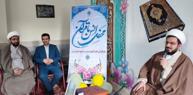 ️افتتاحیه دهمین جشنواره سراسری مصباح الهدی در شهرستان دماوند