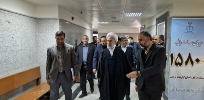 بازدید دادستان کل کشور از حوزه قضایی شهرستان دماوند