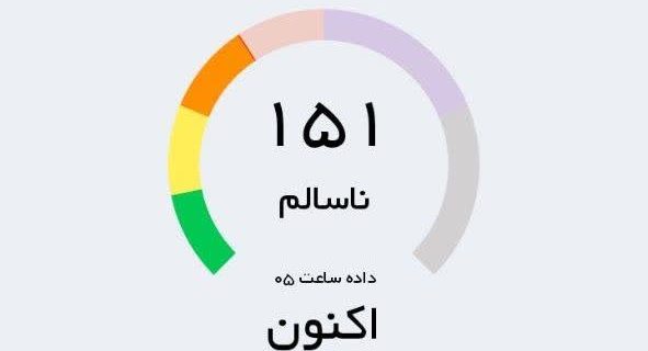 هوای دماوند با شاخص ۱۵۱ ناسالم برای گروه‌های حساس