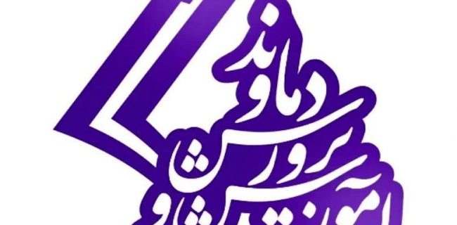 اطلاعیه آموزش و پرورش دماوند در خصوص تعطیلی مدارس به دلیل آلودگی هوا/ تعطیلی مدارس به علت آلودگی هوا برعهده کارگروه اضطرار آلودگی هوای استان تهران است/ نظر آموزش و پرورش منطقه هیچ تأثیری در تصمیم این کارگروه ندارد