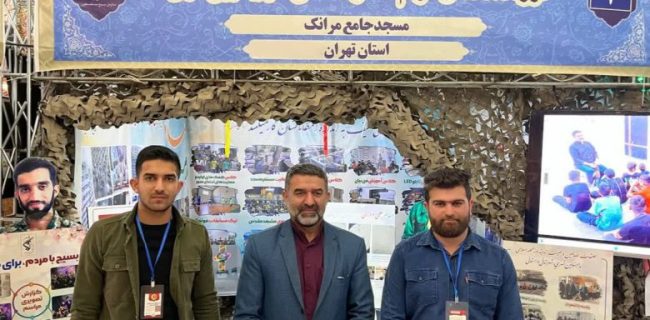 پایگاه شهید روح الهی مرانک شهر آبسرد جزء ۱۱۲ پایگاه برتر و اسوه کل کشور