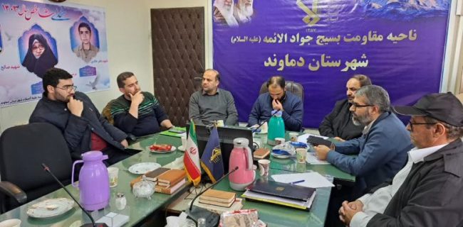 انتخابات داخلی شورای جهادی شهرستان دماوند